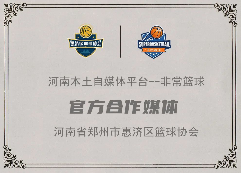 篮球跳球规定_篮球跳球最佳规则_篮球规则最佳跳球姿势